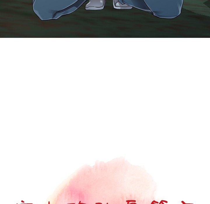 富少的贴身管家第8话