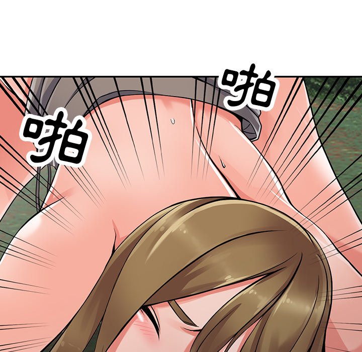 富少的贴身管家第8话