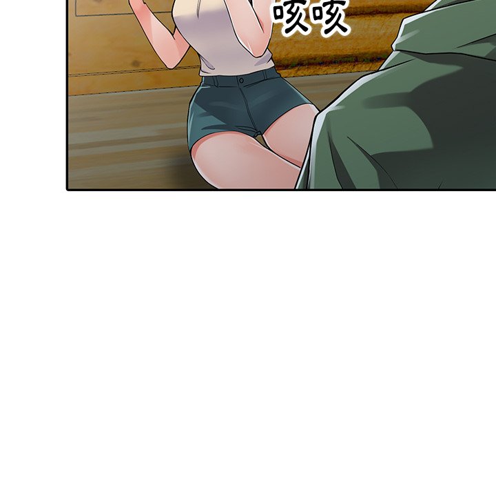 富少的贴身管家第8话