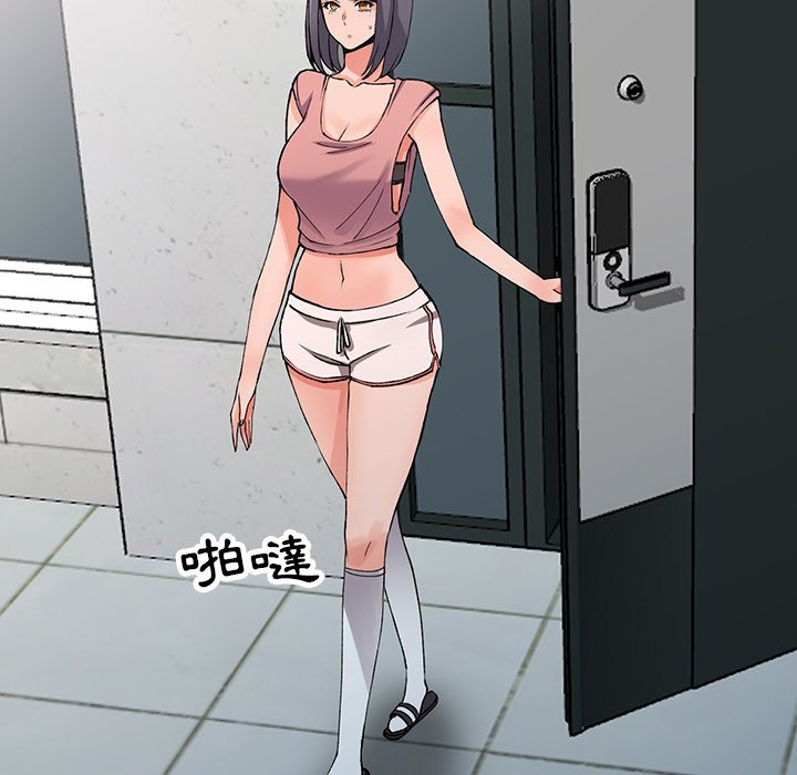 富少的贴身管家第12话