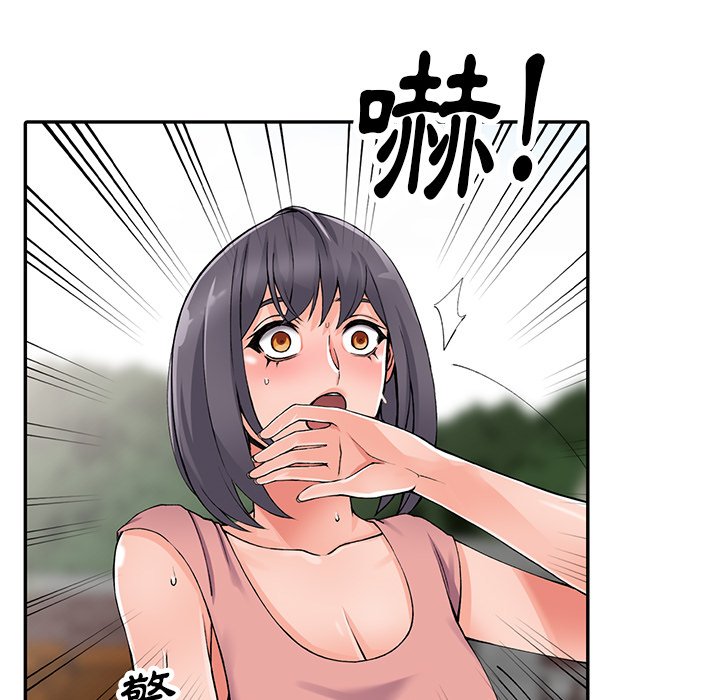 富少的贴身管家第12话