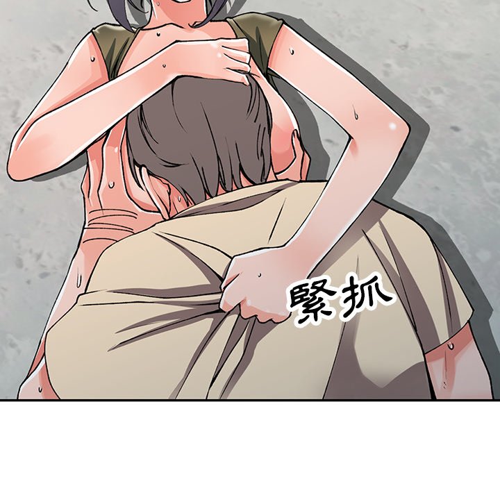 富少的贴身管家第12话