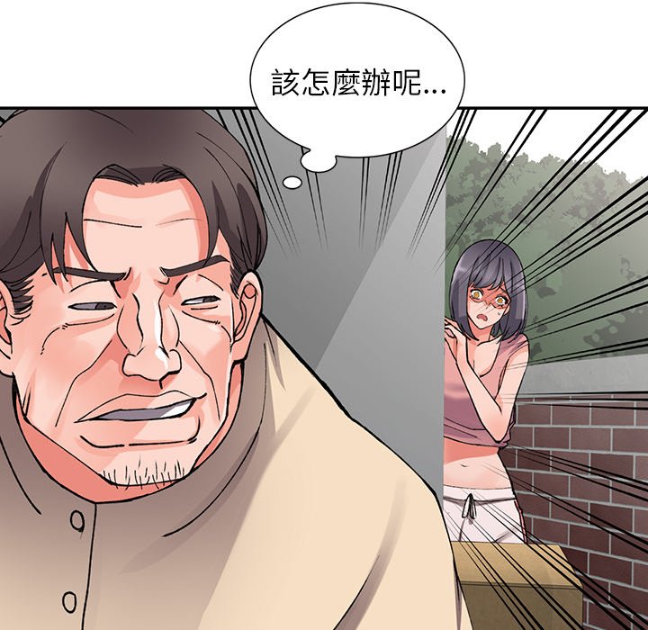 富少的贴身管家第12话