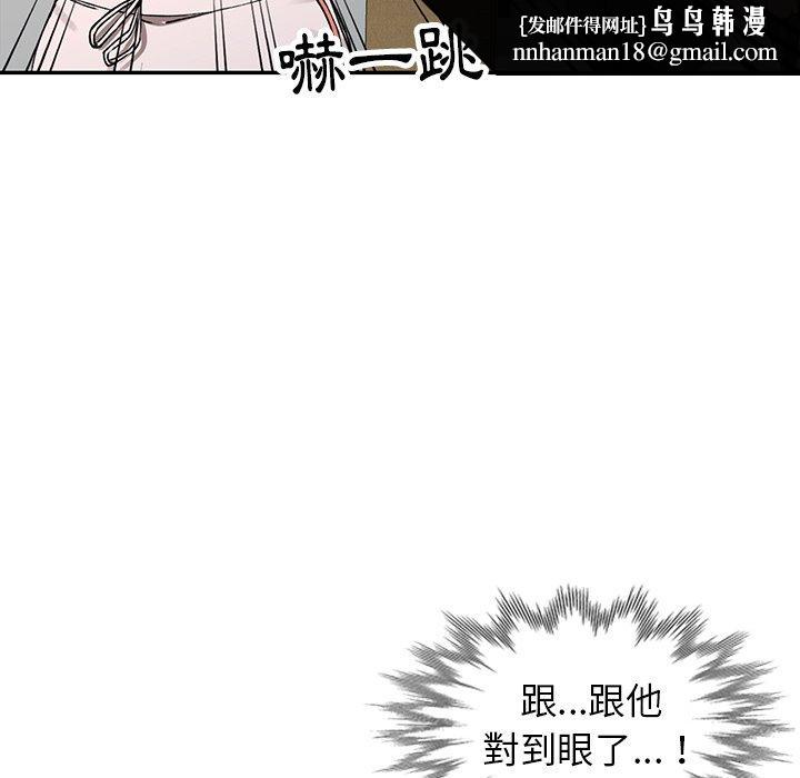 富少的贴身管家第12话