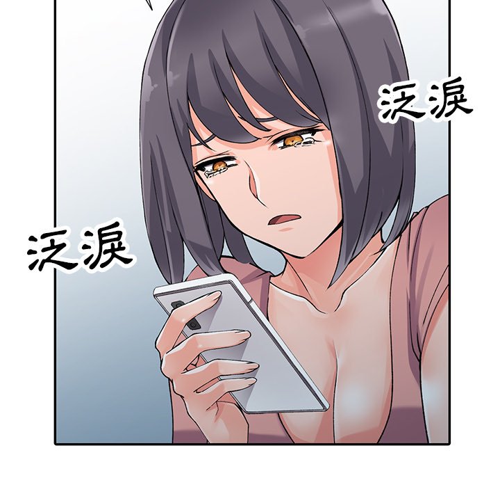 富少的贴身管家第12话