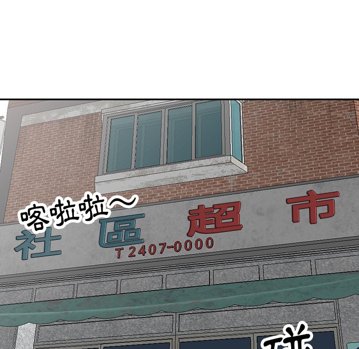 富少的贴身管家第16话