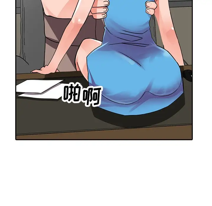 富少的贴身管家第17话