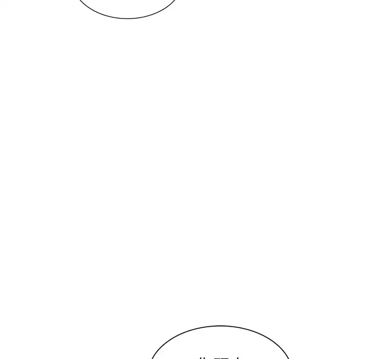 富少的贴身管家第17话