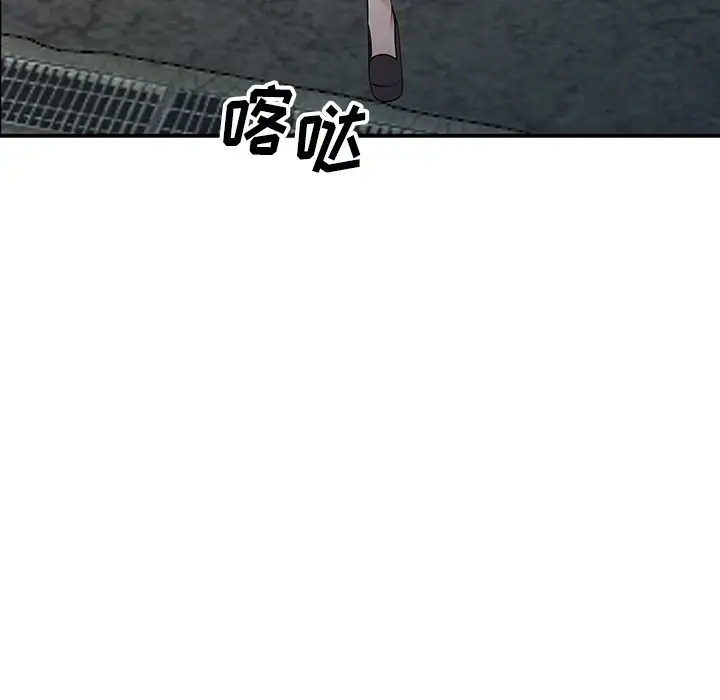 富少的贴身管家第17话