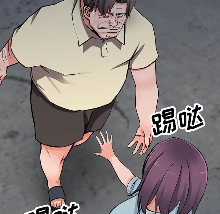 富少的贴身管家第18话