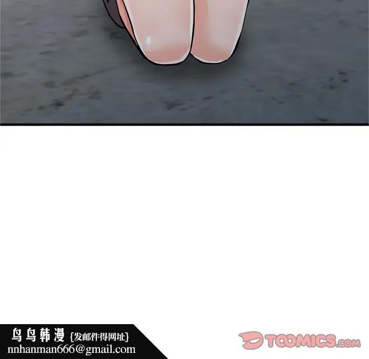 富少的贴身管家第19话