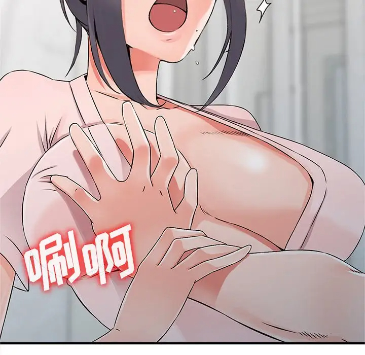 富少的贴身管家第19话