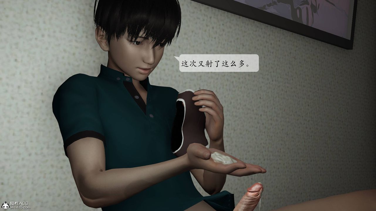 [3D]妈妈被他人寝取第01章【第3话】