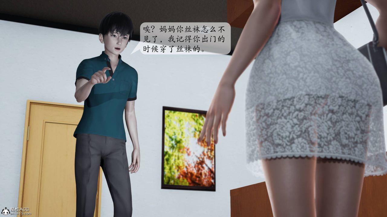 [3D]妈妈被他人寝取第01章【第3话】