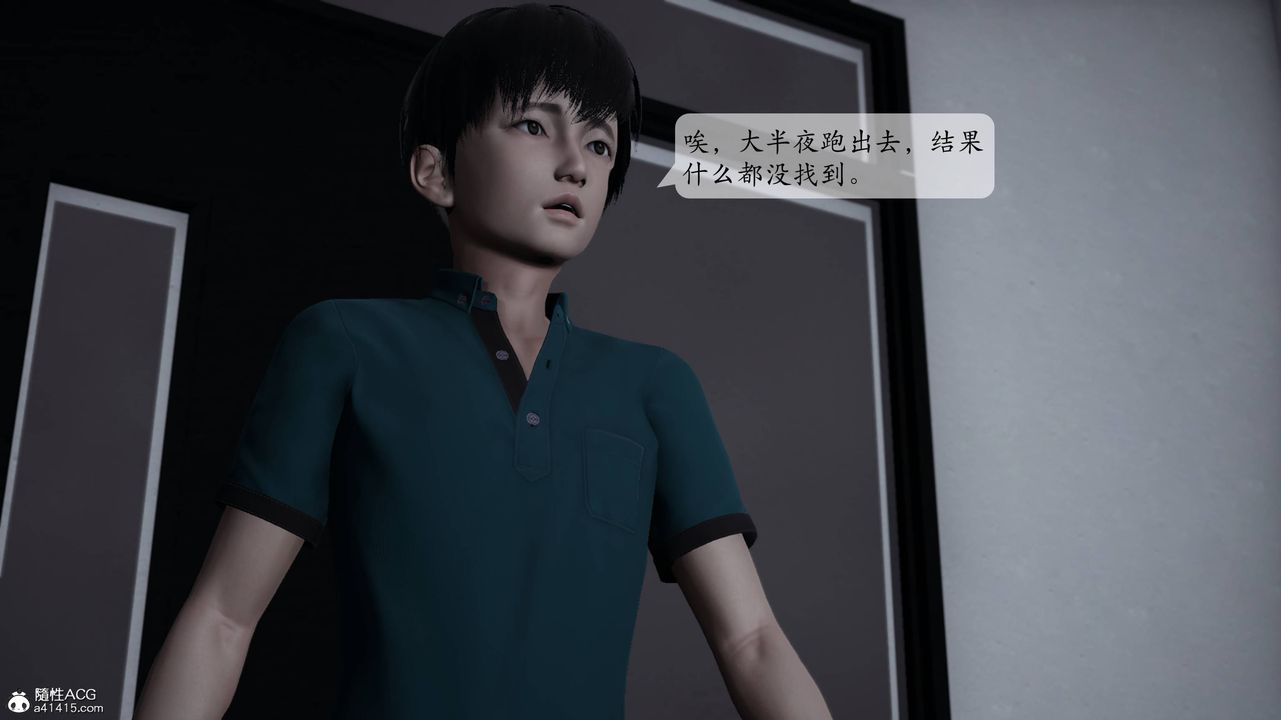 [3D]妈妈被他人寝取第01章【第3话】