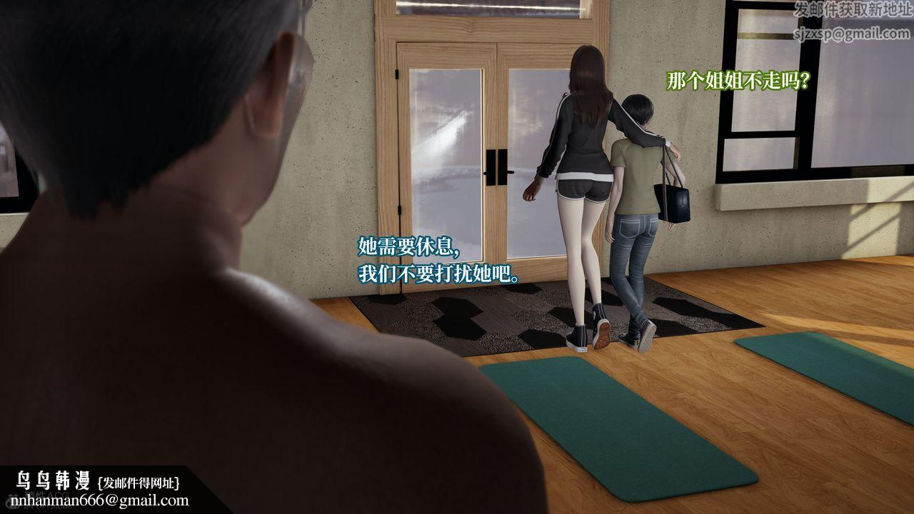 [3D]妈妈被他人寝取第04章【第2话】