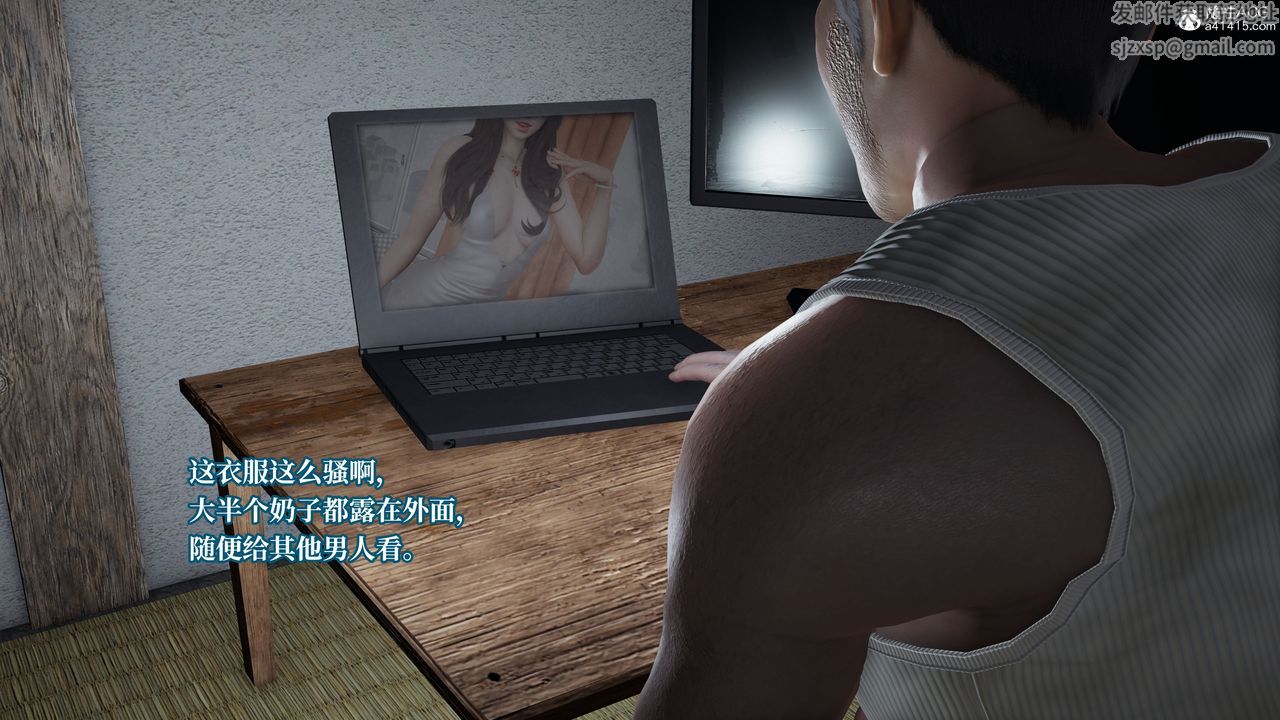 [3D]妈妈被他人寝取第04章【第2话】