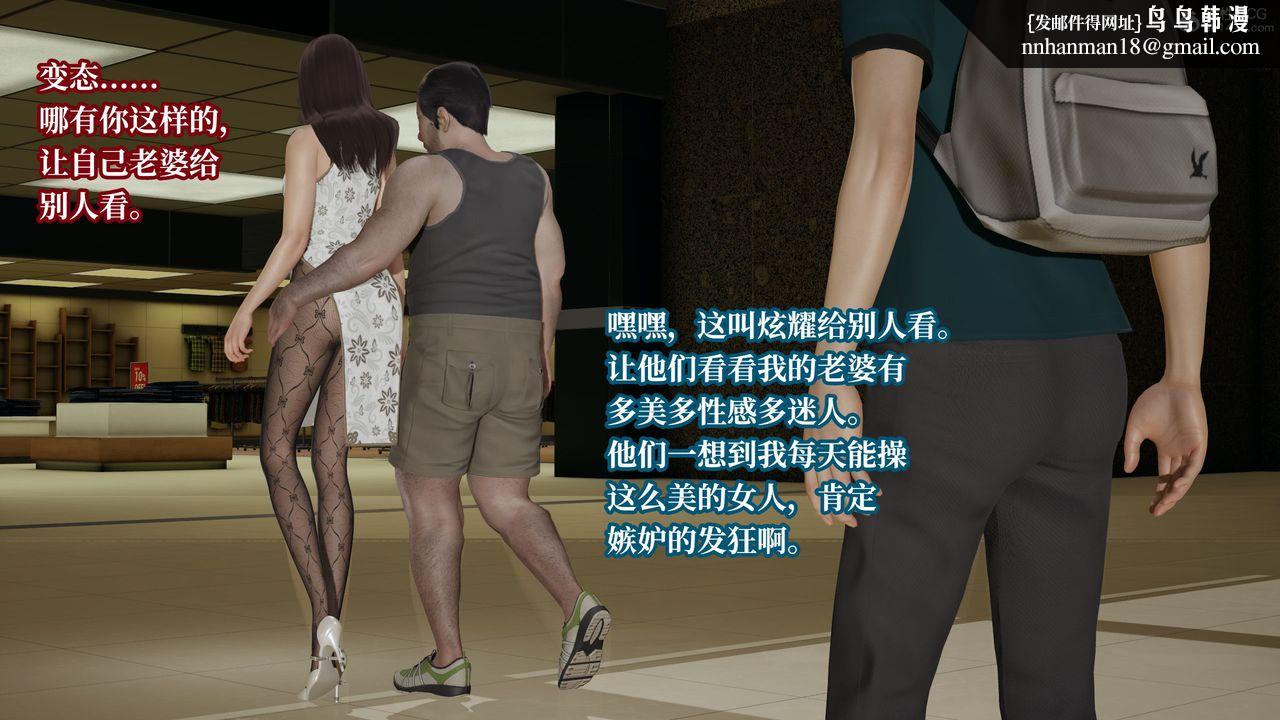 [3D]妈妈被他人寝取第09章【第1话】