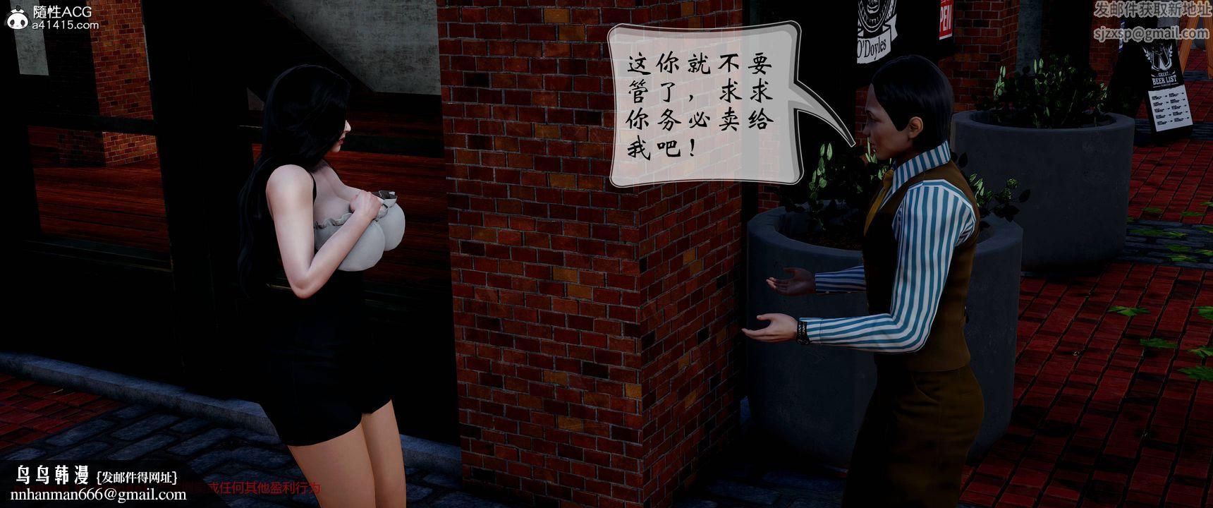 [3D]关于妈妈居然是丝袜足交技师这件事第01话