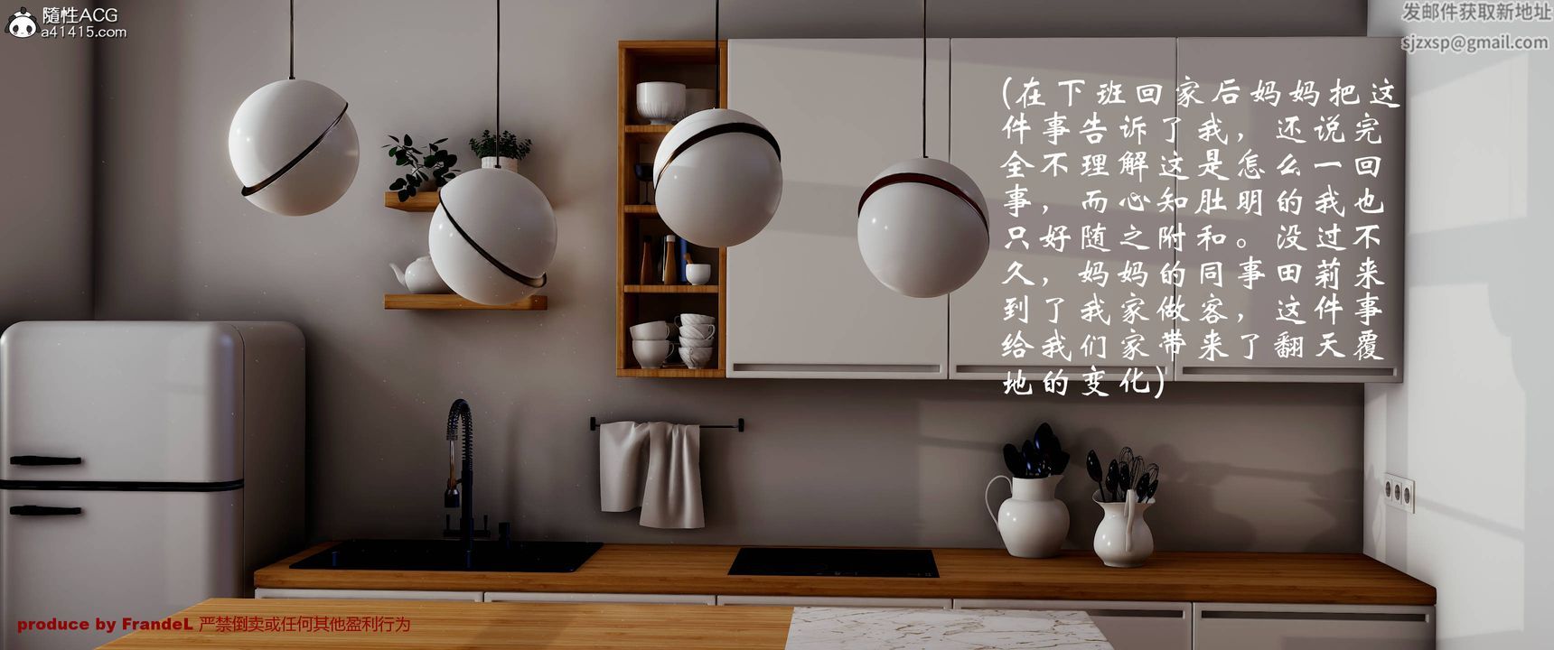 [3D]关于妈妈居然是丝袜足交技师这件事第01话