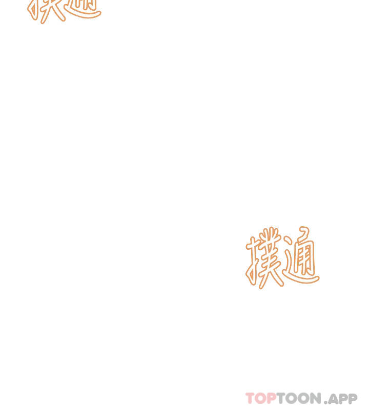 触电大师第31话-我要你永远属于我