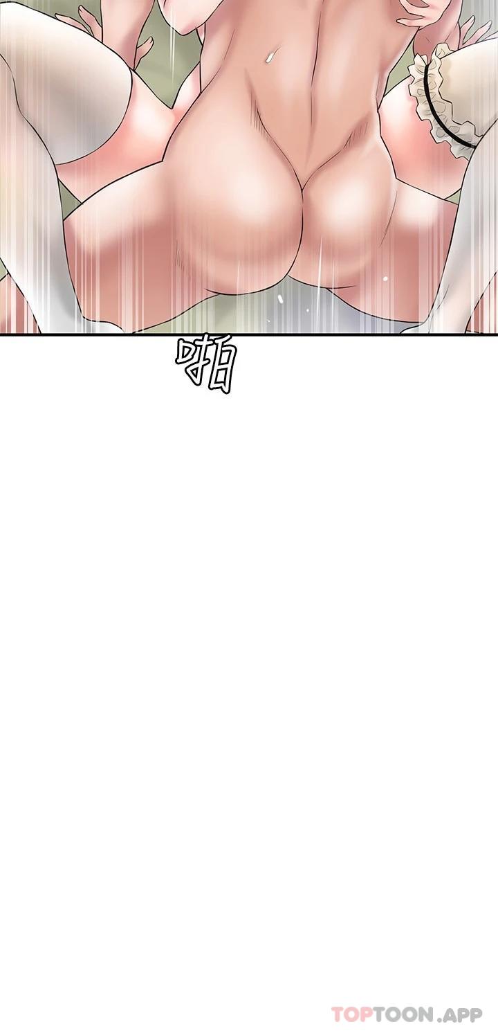 幸福督市第77话-女婿房中的陌生女子呻吟