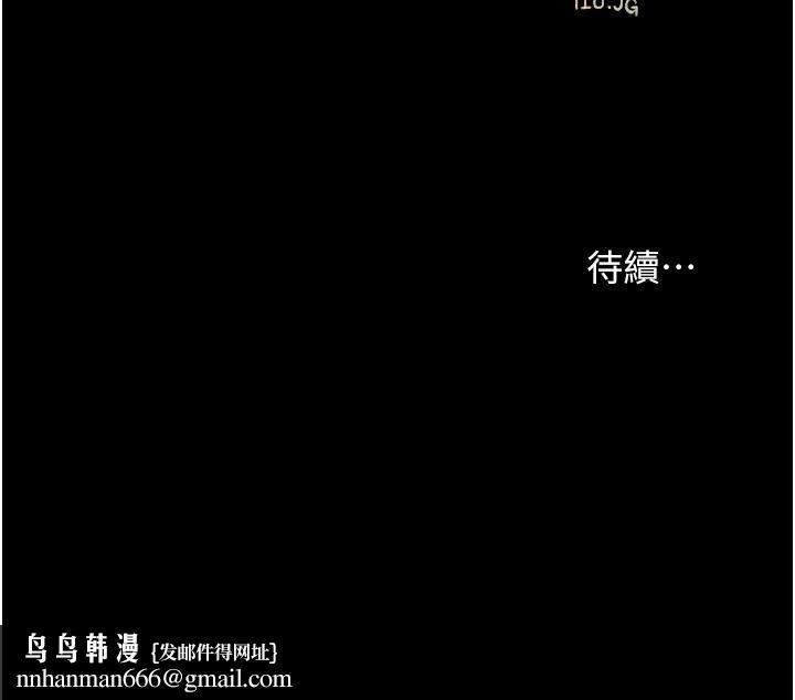 深入小姨子第43话-在小姨子身上种草莓