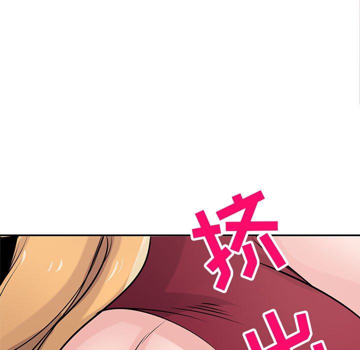 寄生姐妹第84话