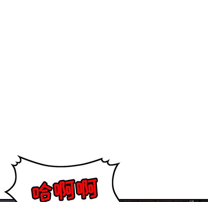 寄生姐妹第84话