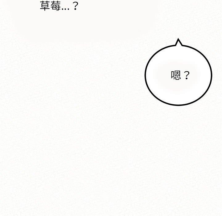 姊姊都哈我第21话