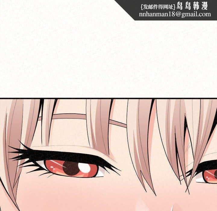 姊姊都哈我第21话