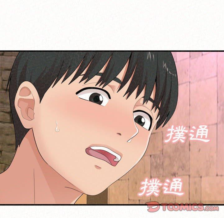 姊姊都哈我第21话