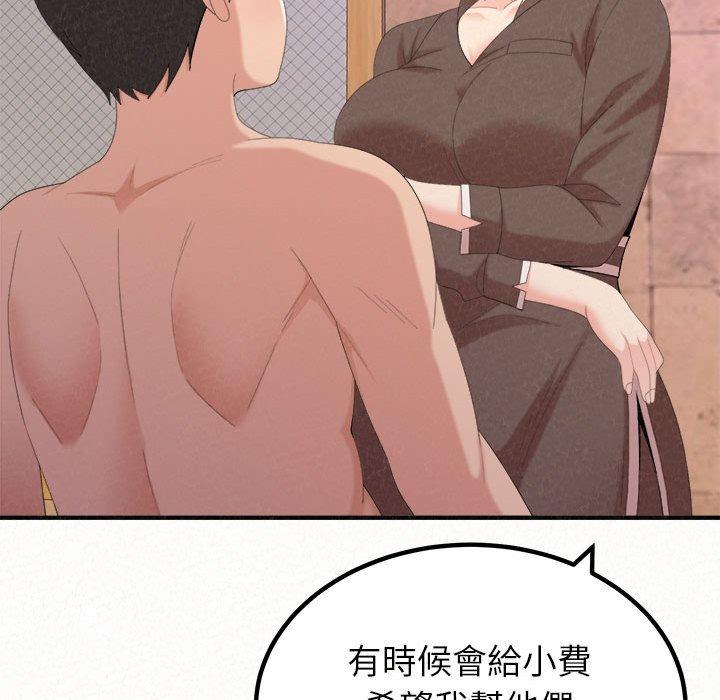 姊姊都哈我第21话