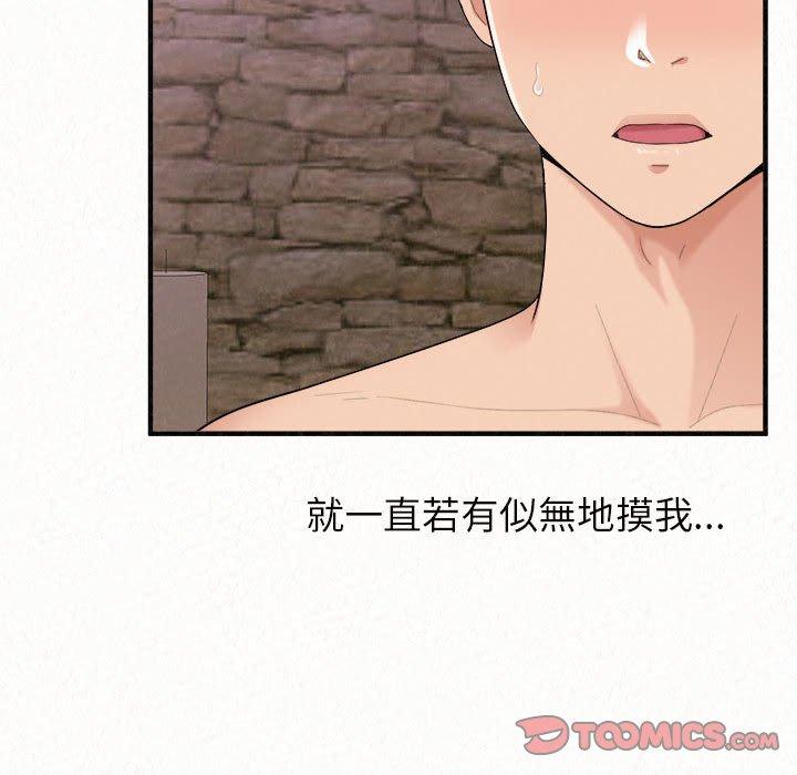 姊姊都哈我第21话