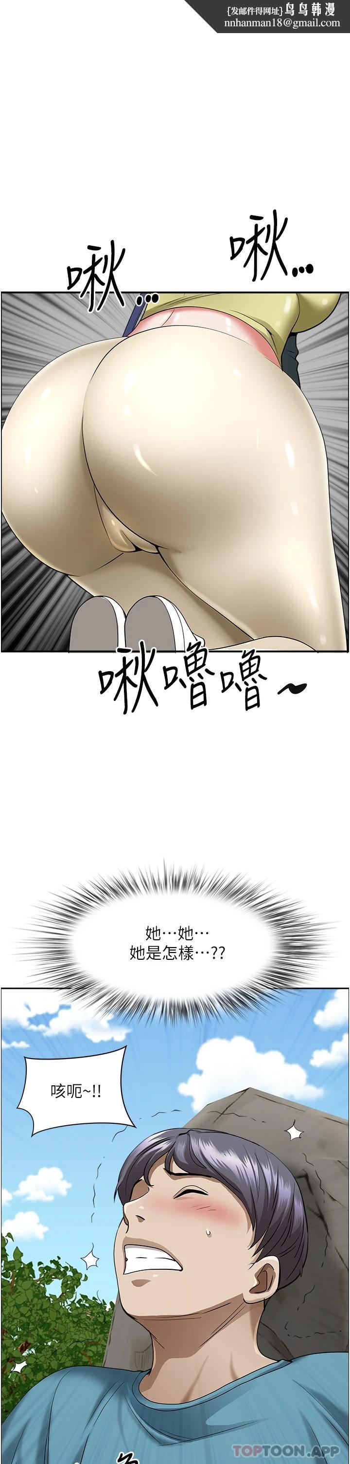 霸占人妻第67话-也让我爽一波