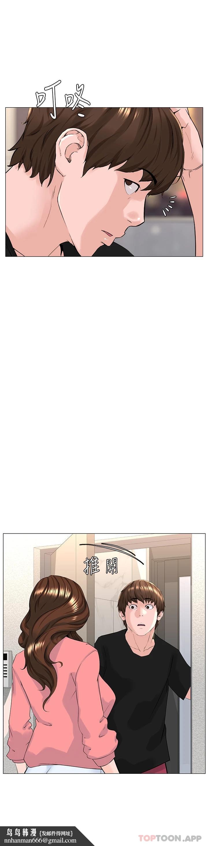 楼上的网美第75话-教训坏坏母狗