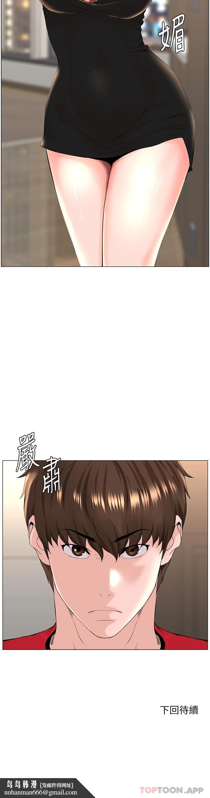 楼上的网美第75话-教训坏坏母狗