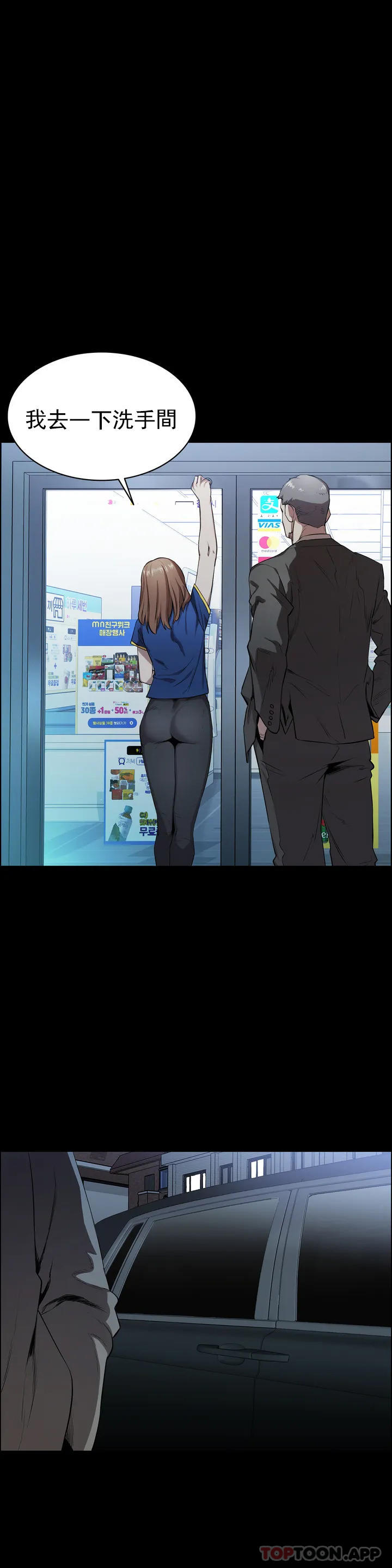 清纯可怜第1话-活的连禽兽都不如