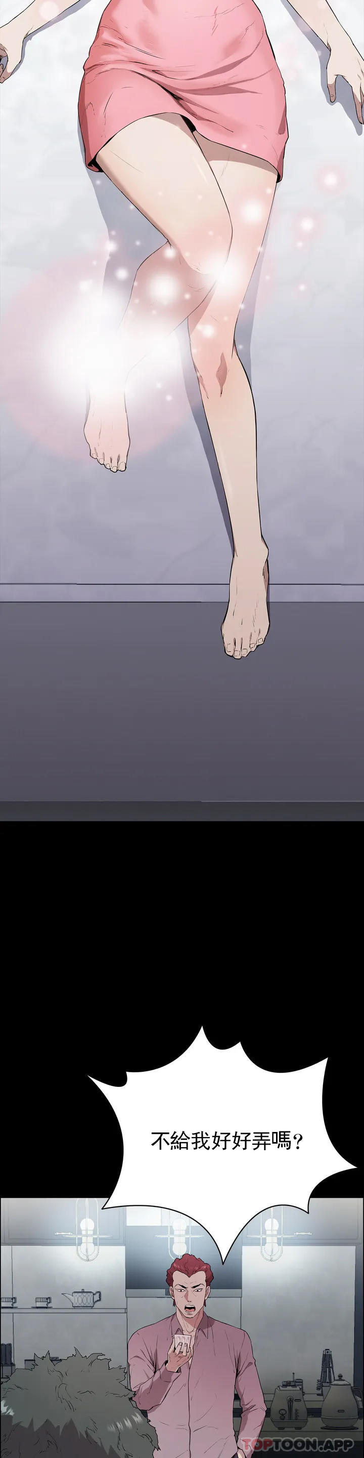 清纯可怜第1话-活的连禽兽都不如