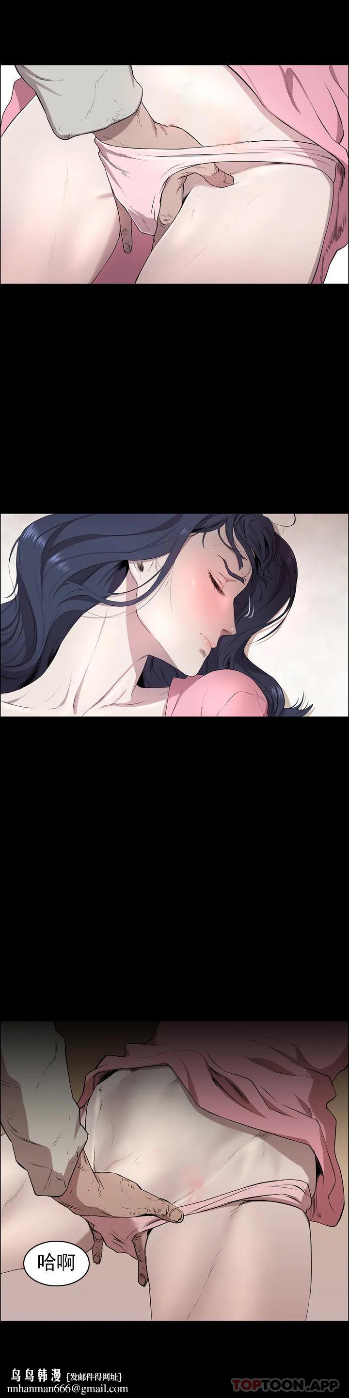 清纯可怜第1话-活的连禽兽都不如