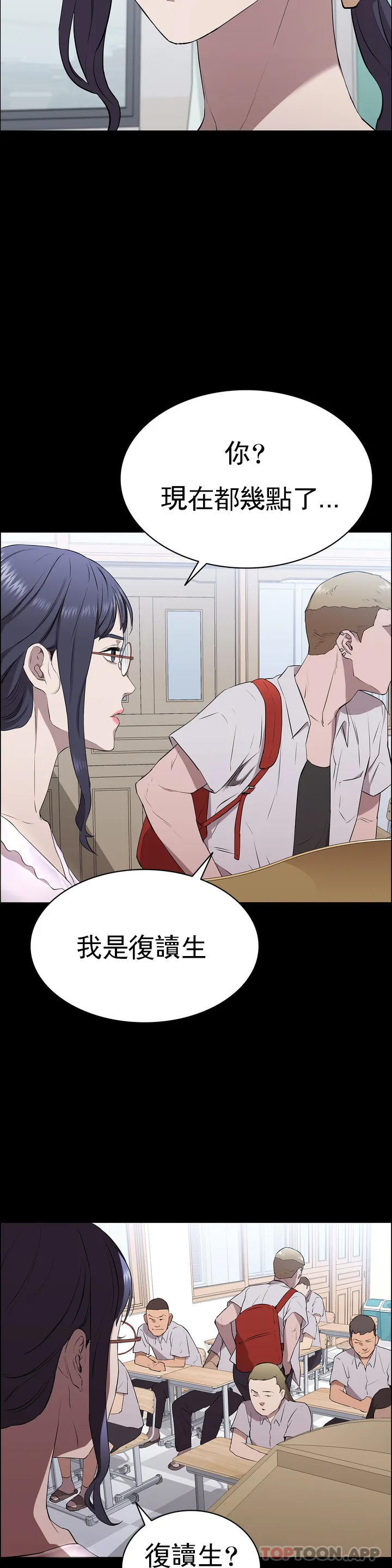 清纯可怜第1话-活的连禽兽都不如