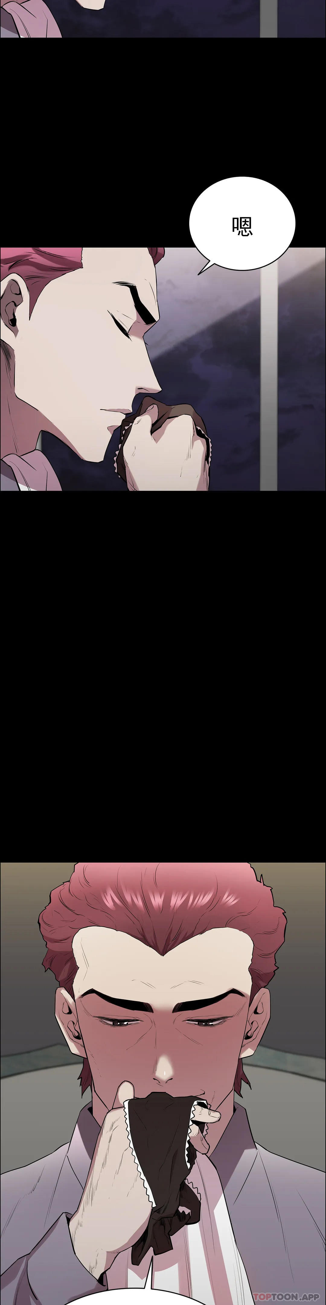 清纯可怜第3话-我的身体不属于我