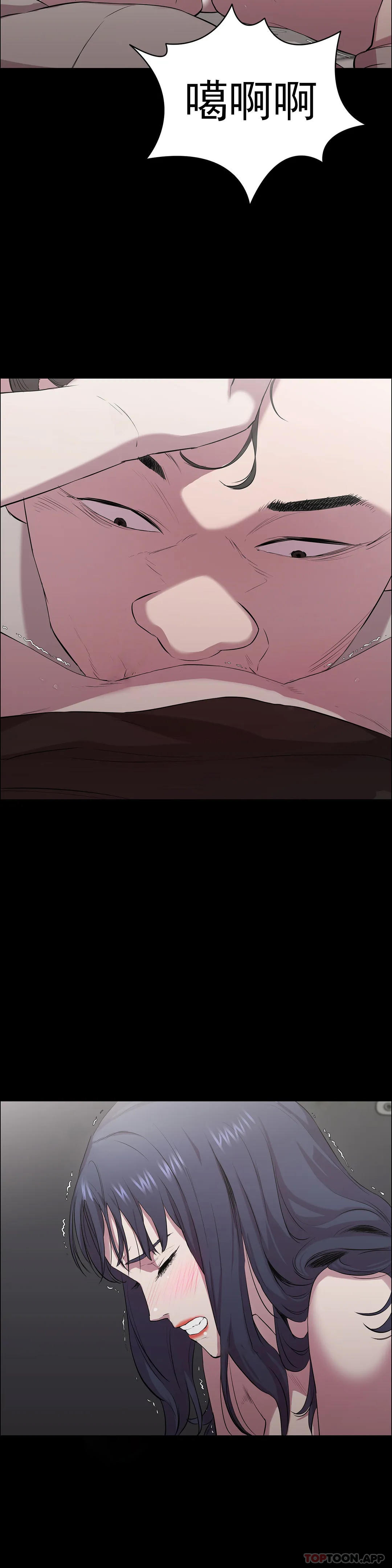 清纯可怜第3话-我的身体不属于我