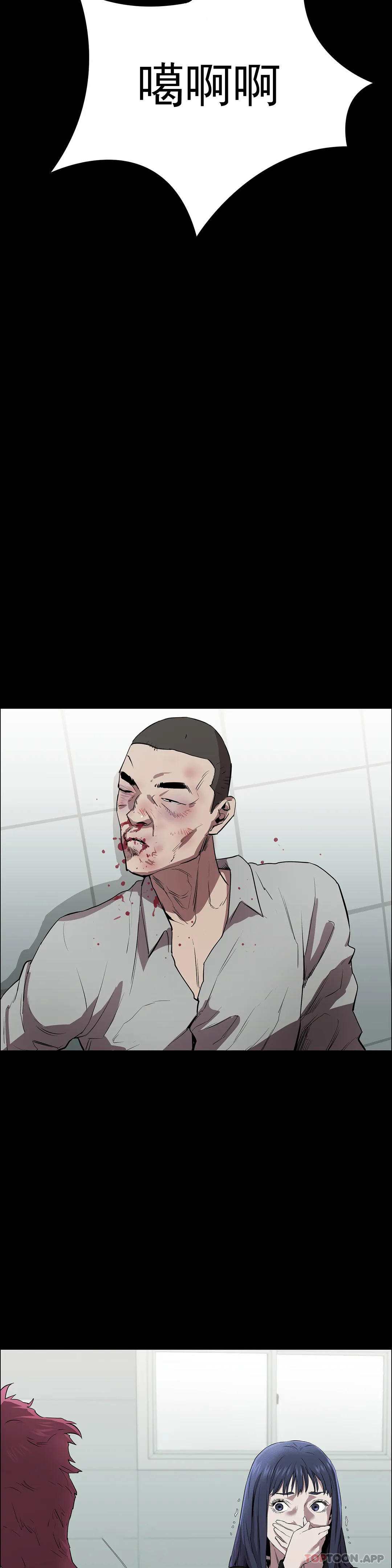 清纯可怜第4话-让我能够杀掉这个禽兽