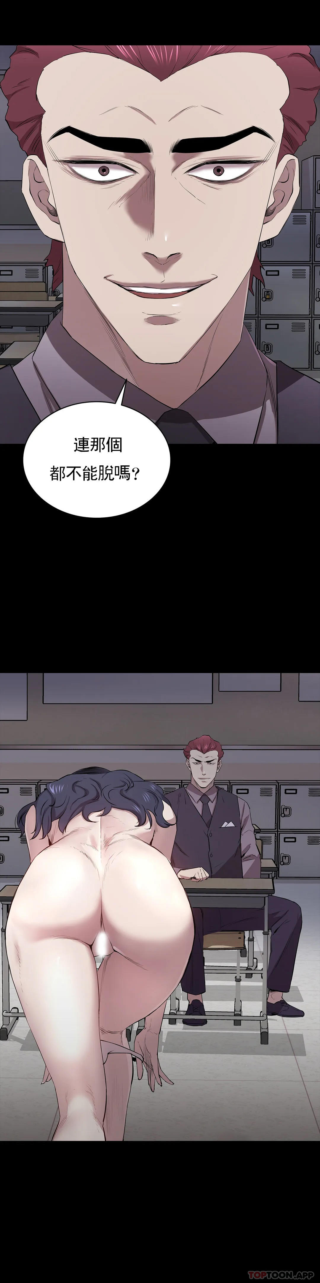 清纯可怜第10话-从这裏看真美