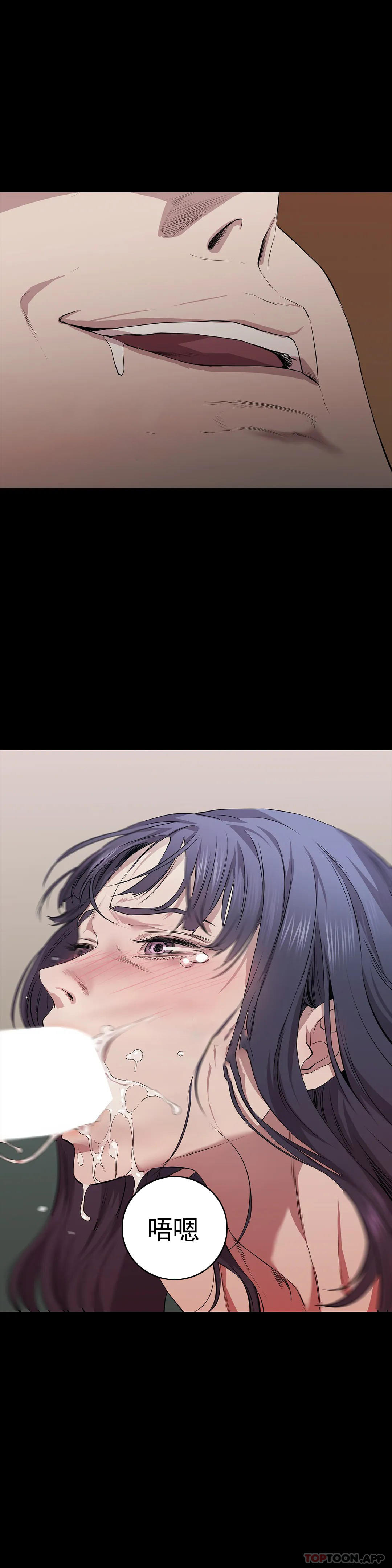 清纯可怜第20话-垃圾徐恩孝