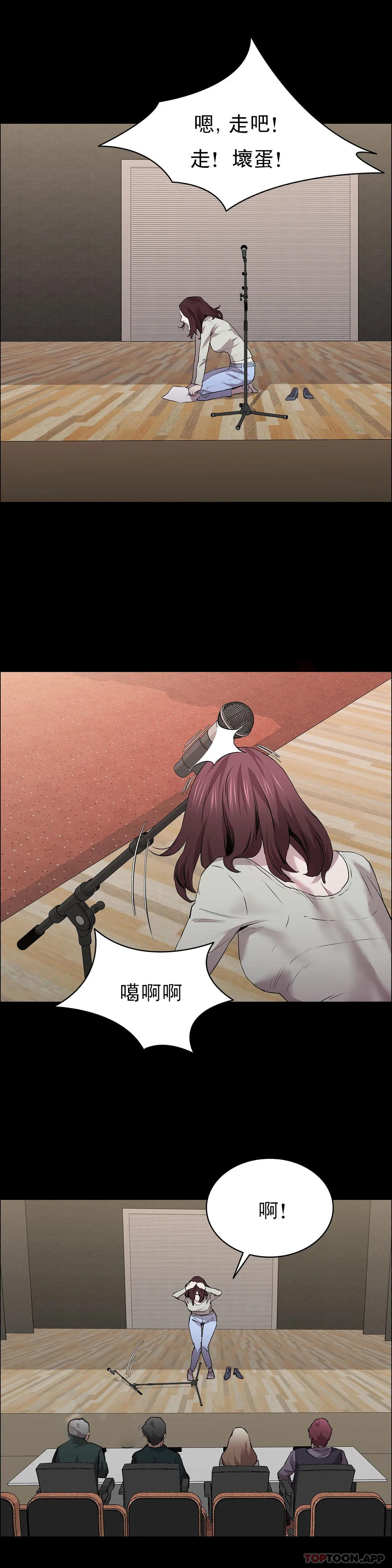 清纯可怜第22话-道允奇