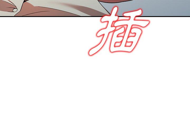 掠夺的滋味第21话