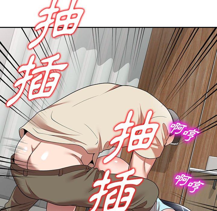 掠夺的滋味第21话