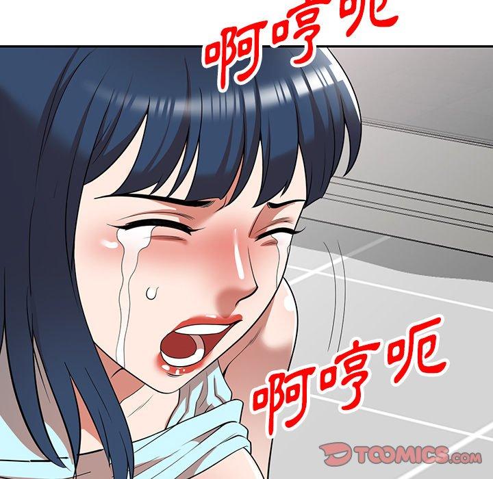 掠夺的滋味第21话